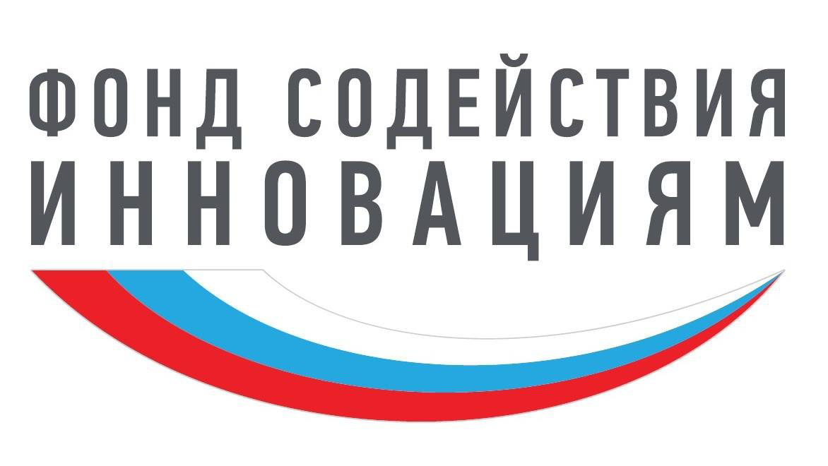 ФОНД СОДЕЙСТВИЯ РАЗВИТИЮ МАЛЫХ ФОРМ ПРЕДПРИЯТИЙ В НАУЧНО-ТЕХНИЧЕСКОЙ СФЕРЕ ФОНД СОДЕЙСТВИЯ РАЗВИТИЮ МАЛЫХ ФОРМ ПРЕДПРИЯТИЙ В НАУЧНО-ТЕХНИЧЕСКОЙ СФЕРЕ