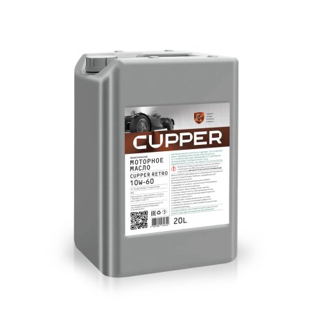 Масло моторное CUPPER Retro 10W-60 (20 л)