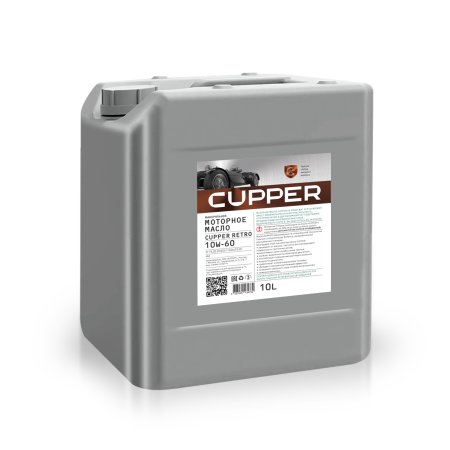 Масло моторное CUPPER Retro 10W-60 (10 л)